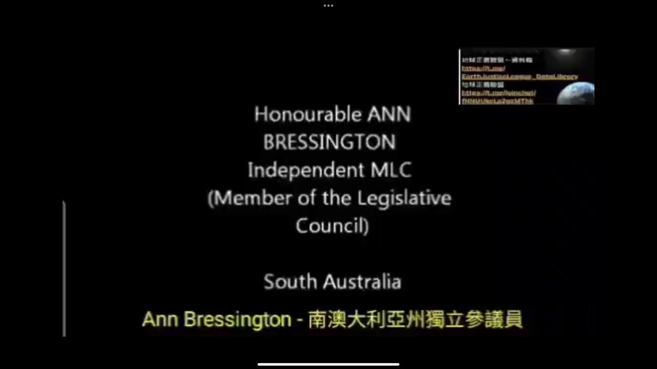 前南澳州參議員揭露[Agenda-21 聯合國21世紀議程」的內容,包括氣候變化、製造混亂、和散播恐怖的起步點,最終目標是將自主權交予「偽政府公司」