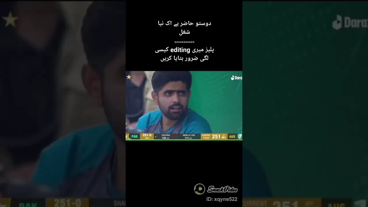 Babar Azam funny video comedy#shorts #shortvideo #youtubeshorts #psl2022 #cricket