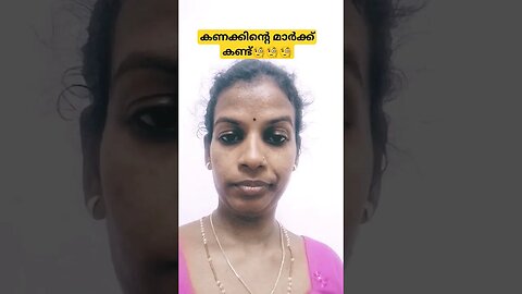 കണക്ക് പരീക്ഷയിൽ 🥳🥳🥳 #entertainment #comedy #funny