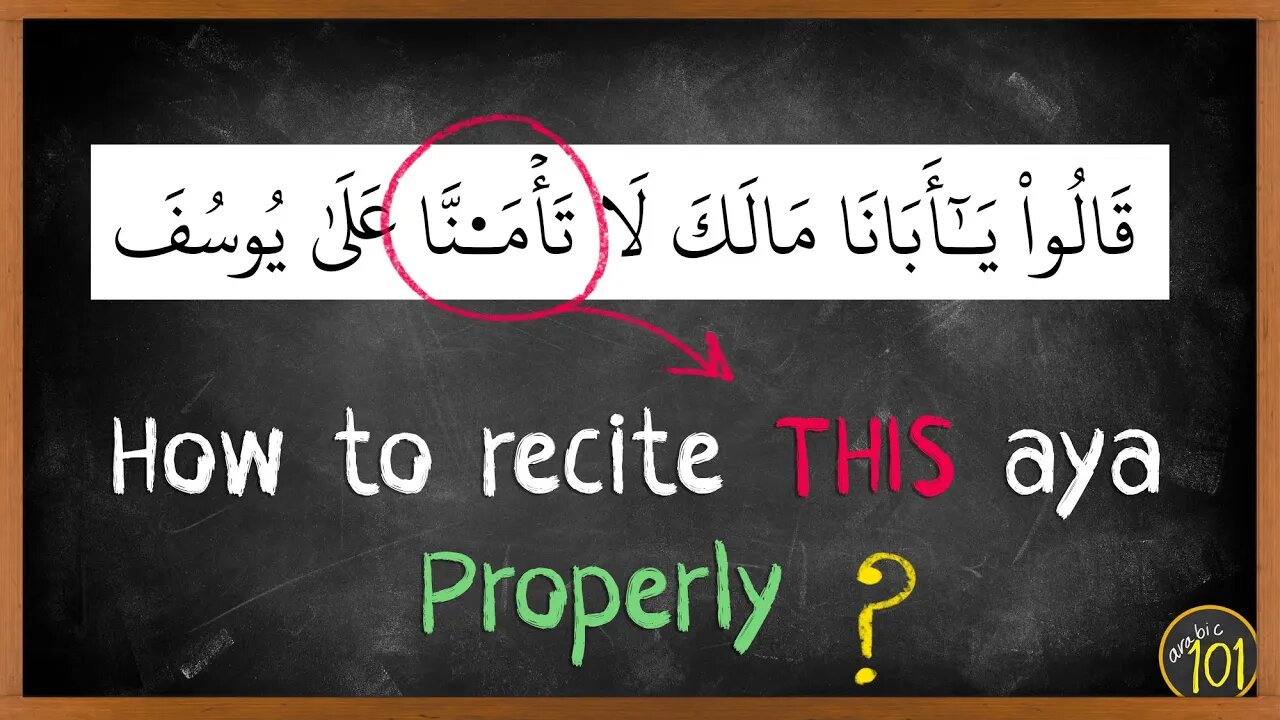 The tajweed rule you canNOT hear: Ishmam | Advanced Tajweed | Arabic101