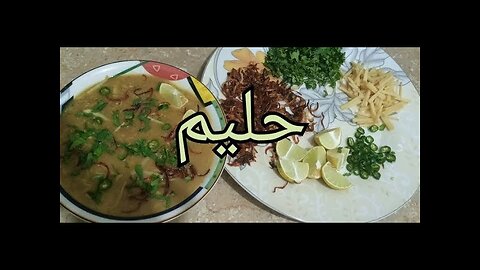 Haleem Recipe