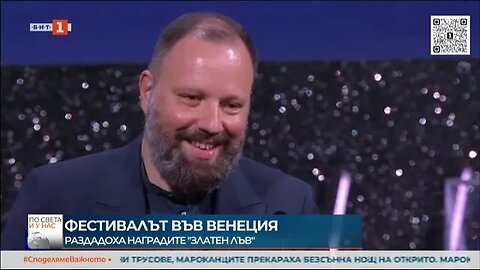 Клети създания спечели Златен лъв за най добър филм на кинофестивала във Венеция