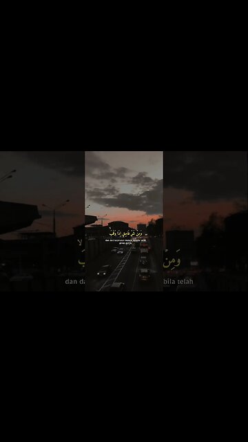 Surah Al-Falaq . #quran #quranrecitation #shorts