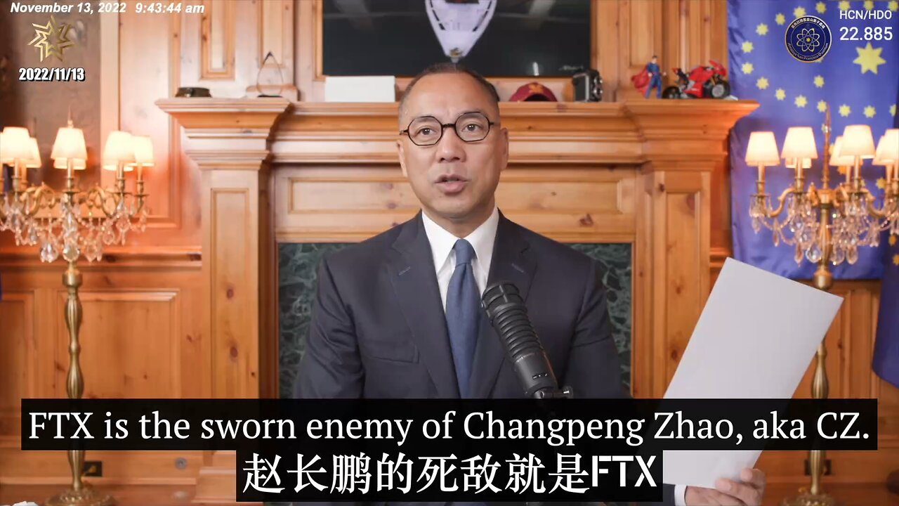 Called CCP’s Unrestricted Warfare of Cryptocurrency to defame or devilize the digital currency