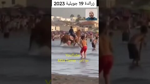 عبيقـ ـة كيتبـ ـحر هو والحصـ ـان - وهدشي للترويج وجذب 120 مليون سائح للجزائر