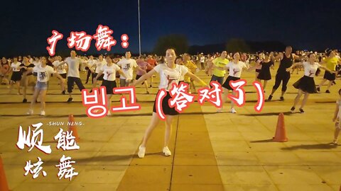 最新動感瘦身《減肥操》，早晚跳一遍，排毒排汗改善睡眠身體棒【順能炫舞團】
