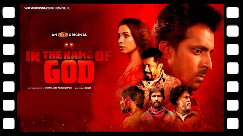 In The Name Of God Official Teaser CinUP