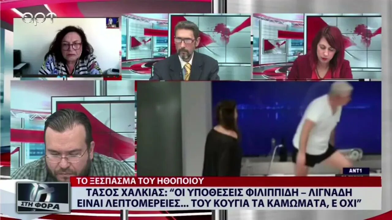 Τάσος Χαλκιάς : Οι υποθέσεις Φιλιππίδη - Λιγνάδη είναι λεπτομέρειες... του Κούγια τα καμώματα, ε όχι