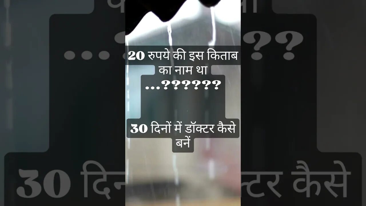 Funny Short Pappu Jokes Part 7,#shorts ,#shortsviral ,#shortsvideoviral,#rainydayfun