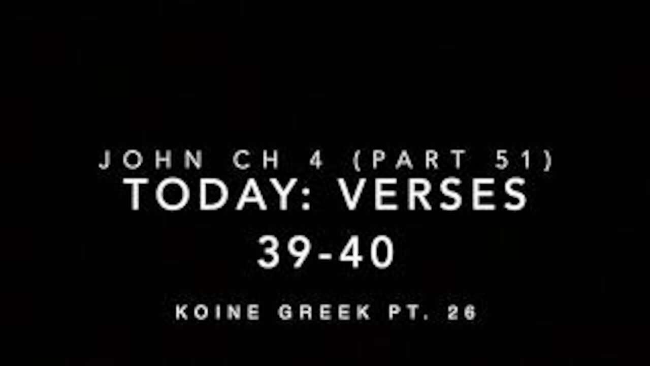 John Ch 4 Pt 51 Verses 39–40 (Koine Greek 26)