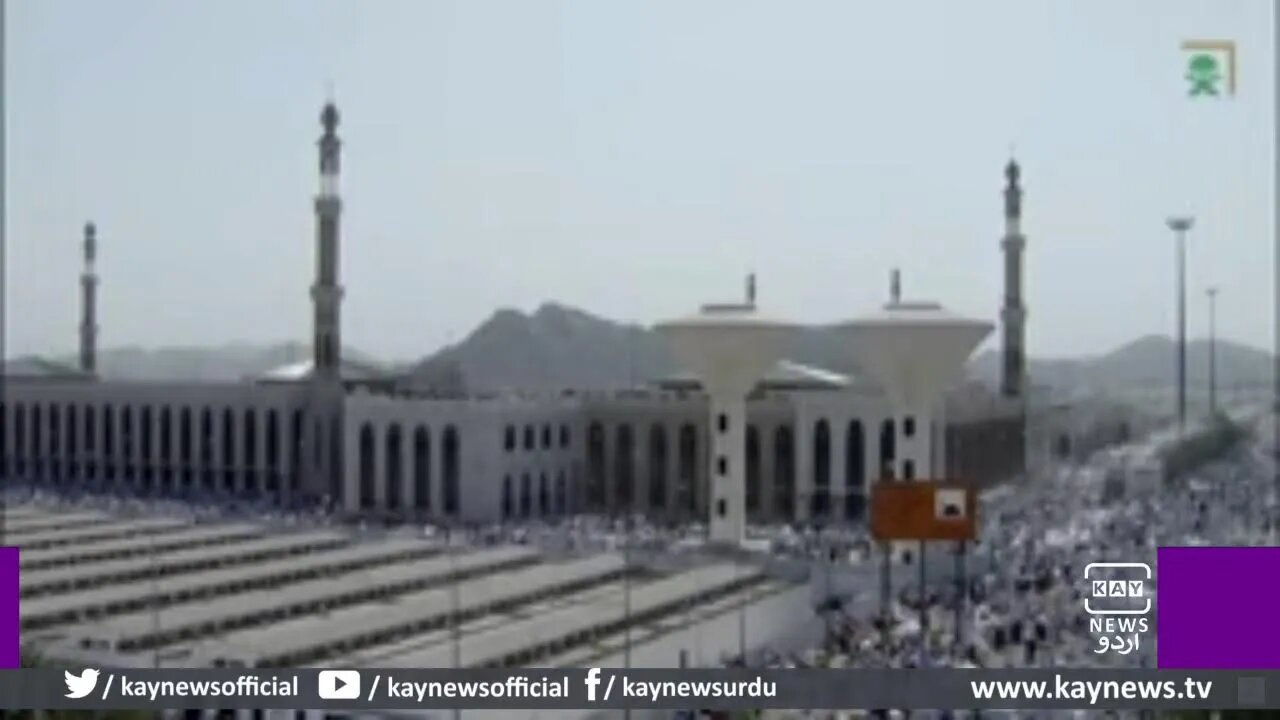 Hajj 2023 live | Kay News | 27-06-2023