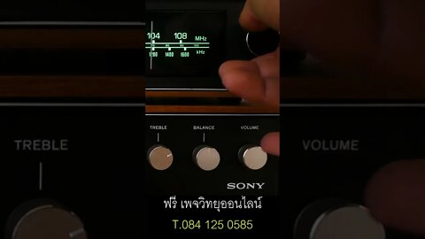 วิทยุออนไลน์ ช่วยใคุณมีรายได้จากการพูดการฟัง