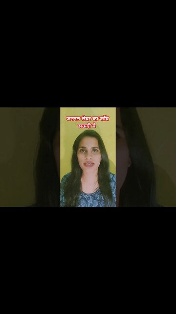 सऊदी अरब का जॉब फ्रेशर्स के लिए भी #gulfvacancy #job #saudijobs #gulfjobs