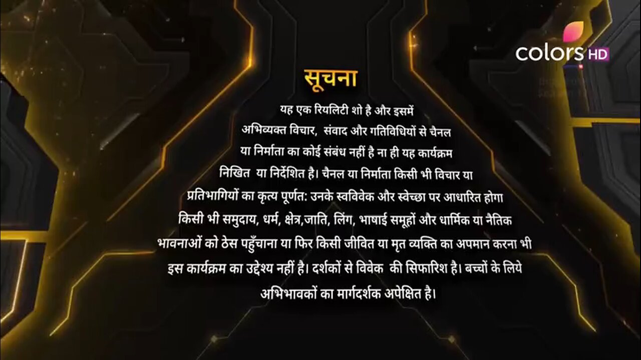 Bigg Boss S17 E22 5th November 2023