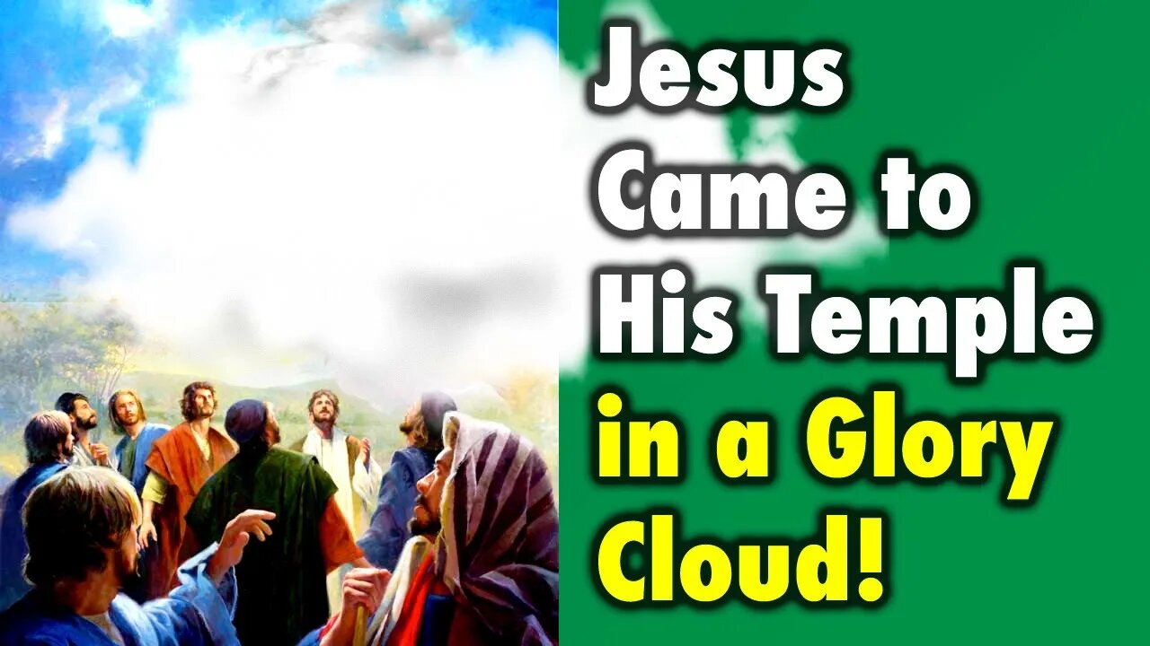 Jesus Came to His Temple in a Glory Cloud!