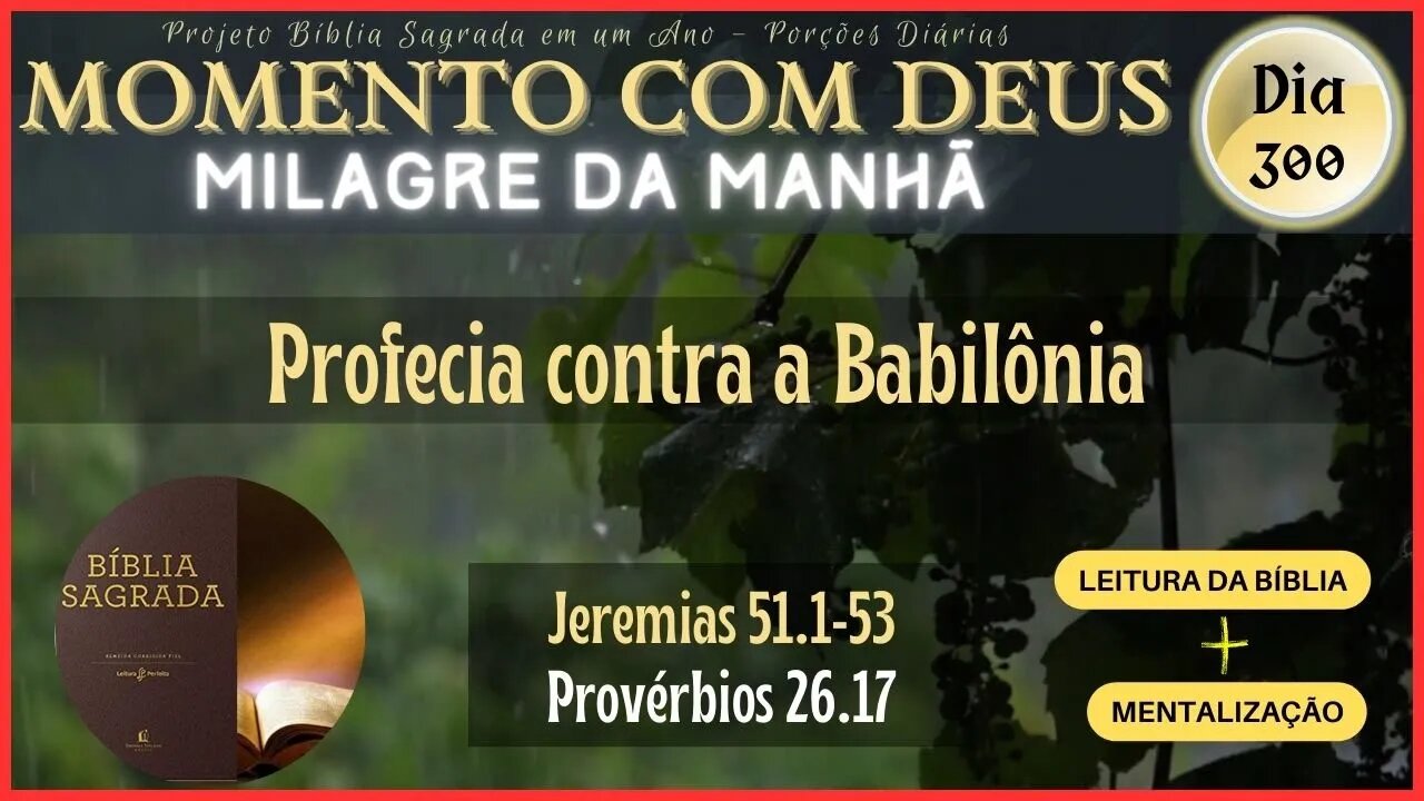 MOMENTO COM DEUS - LEITURA DIÁRIA DA BÍBLIA SAGRADA | MILAGRE DA MANHÃ - Dia 300/365 #biblia