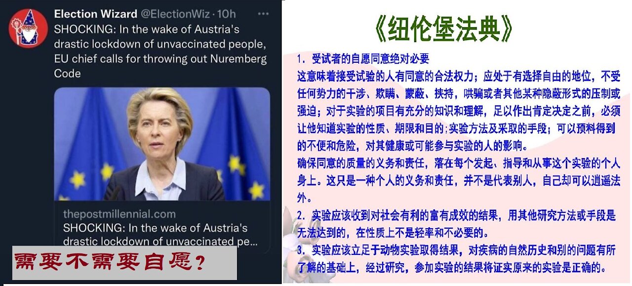 门格尔,一步之遥 - 20211205