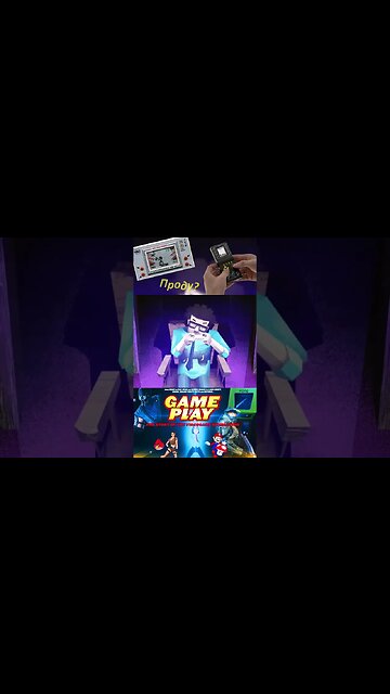 История революции видеоигр 🖥💻🖱 #shorts #gameplay #videogame #геймплей #видеоигры 0077