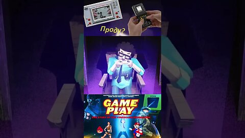 История революции видеоигр 🖥💻🖱 #shorts #gameplay #videogame #геймплей #видеоигры 0077