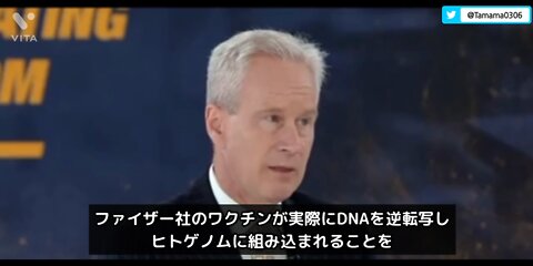 コロワクがもたらすDNAへの影響で、新たな訴訟の突破口が開けるかも