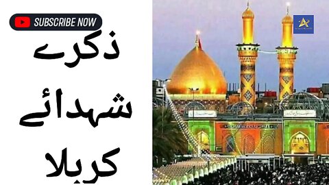 Zikre Shohdae Karbala #imamehussain #Moharram