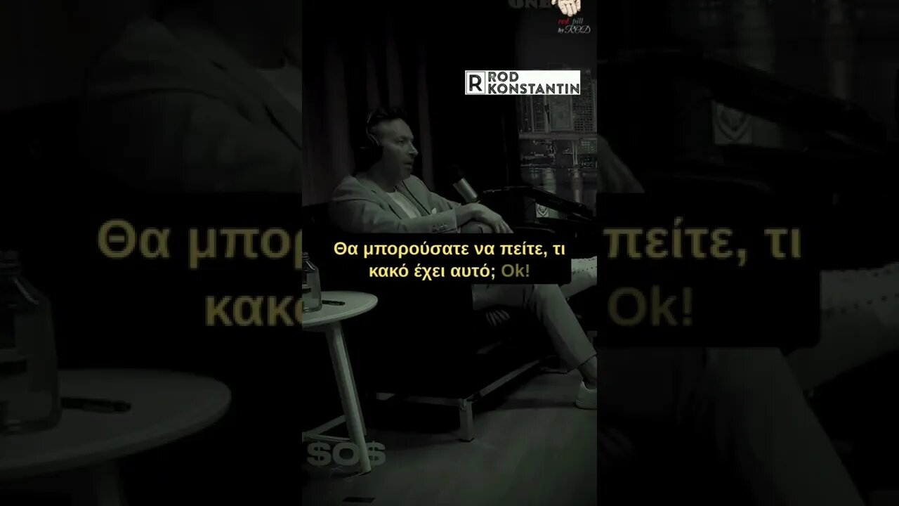 Η κατάρρευση είναι κοντά.