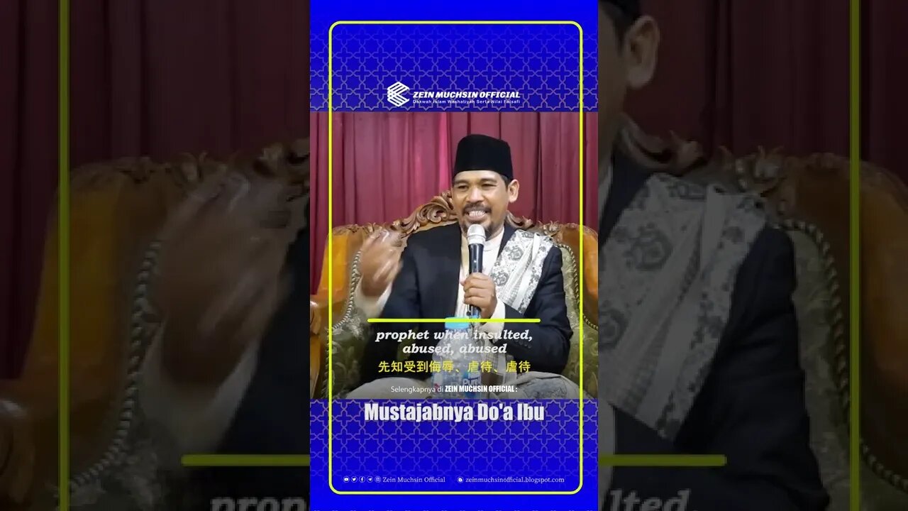 Saudara Karena Iman