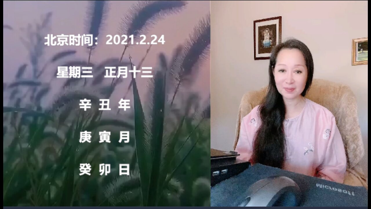 CICI讲命理：成功人士却因印化杀，引发了灾难。所以，观命理不能仅用口诀来论命，要学会综合观。控制命运中的灾难，必须要自己读懂自己的人生剧本。Control the fate of the disaster, must read the