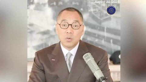 郭文贵先生2021年8月30日直播爆料：疫苗是共产党和黑暗力量共同勾结的结果