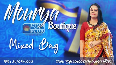 MOURYA BOUTIQUE | FASHION & LIFESTYLE | CTVN | 12_07_2023 - 12:30 PM