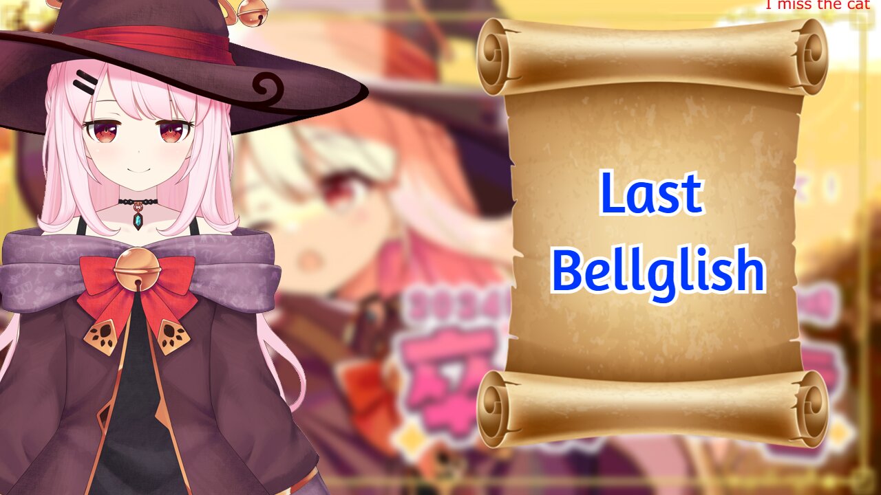 Vivid vtuber Bell Nekonogi last Bellglish - The graduation