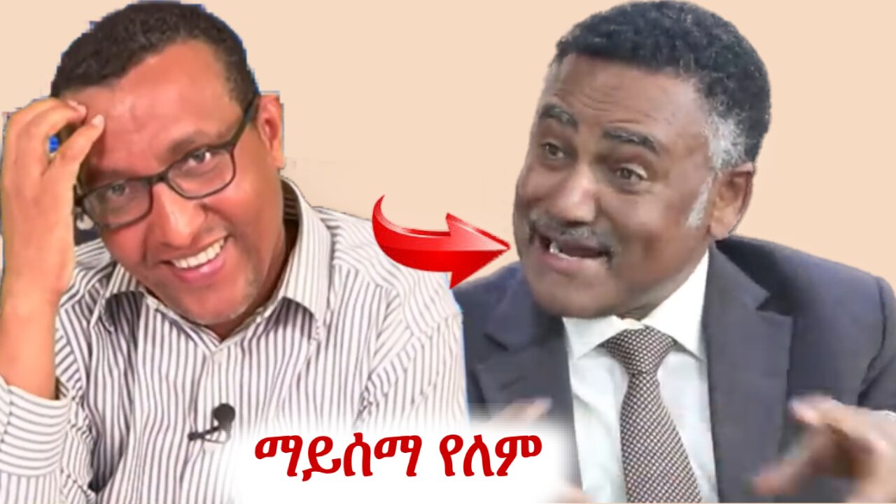 አስቻለው ጩልሌ በቤተክርስቲያን ላይ ዘምቷል #ethio360 #derenews