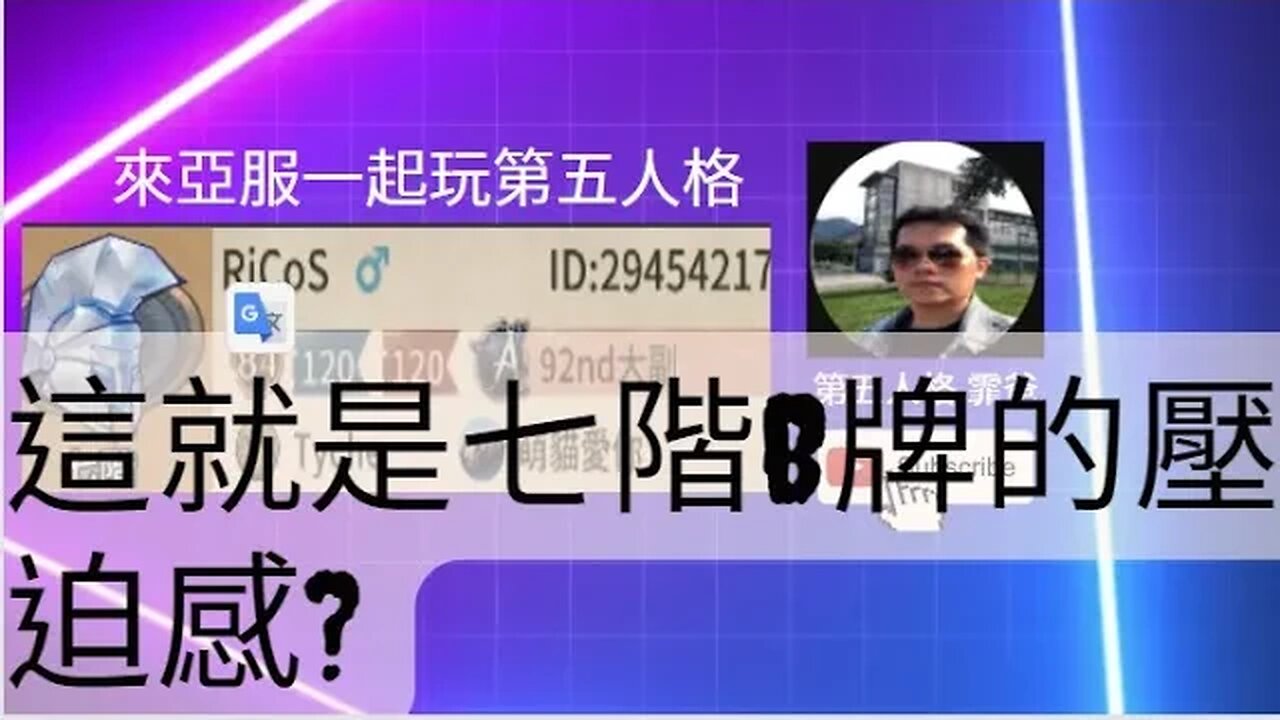 第五人格：囚徒 VS B牌 小丑 - 這就是七階B牌的壓迫感? | Identity V | アイデンティティV