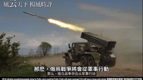 US & Ukraine murdering people close to Putin, next could be Putin. Putin will seek revenge?