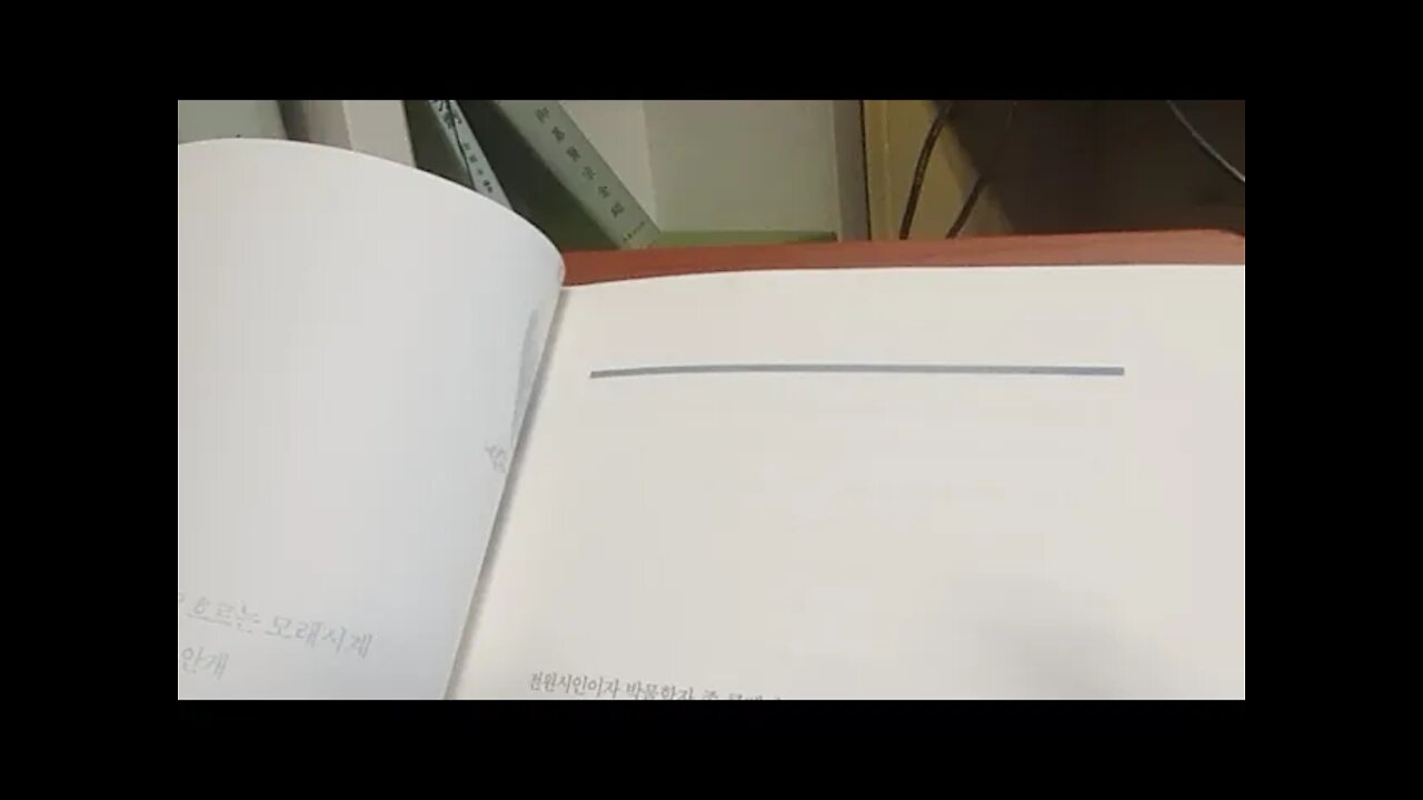 늙는다는건 우주의 일, 조너선 실버타운, 흐르는 모래시계, 복리이자, 은행, 유전자, 후세, 생물, 자손,시