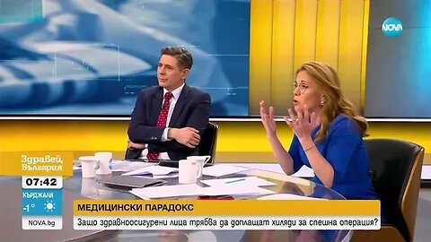 Д р Мими Виткова Няма яснота за производствената цена и надценката на медицинските изделия