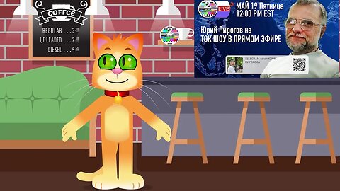 Эфир сегодня будет.