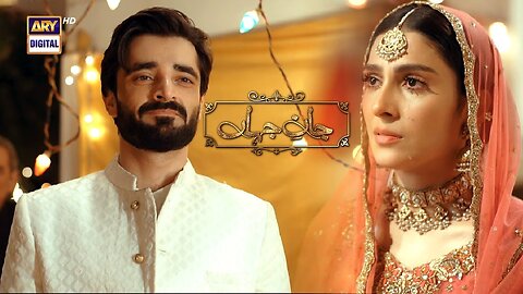 Jaan e Jahan Episode 05 Teaser ARY Digital