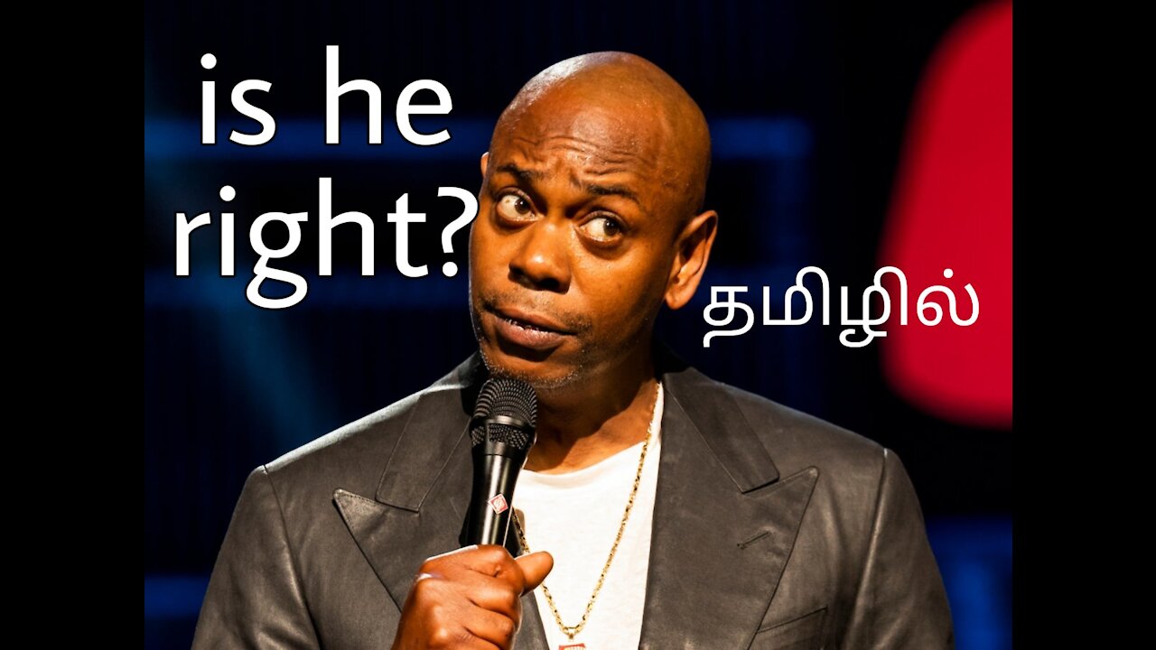 David Chappelle and cancel culture|Debunked |Tamil| Mr Debunked