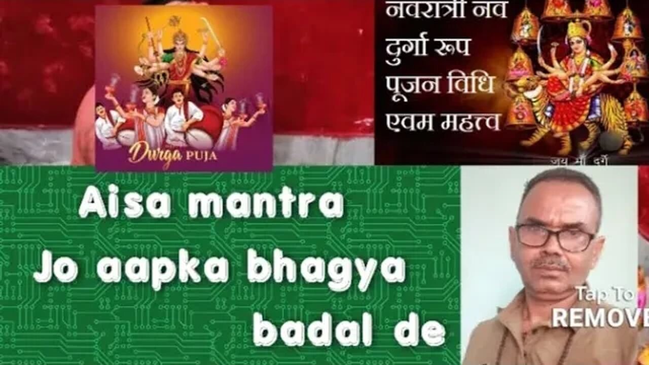 Aisa mantra Jo sunane matra se bhagya badal de