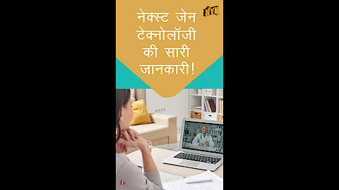 5G स्पेक्ट्रम के बारे मे कुछ दिलचस्प फैक्ट्स *