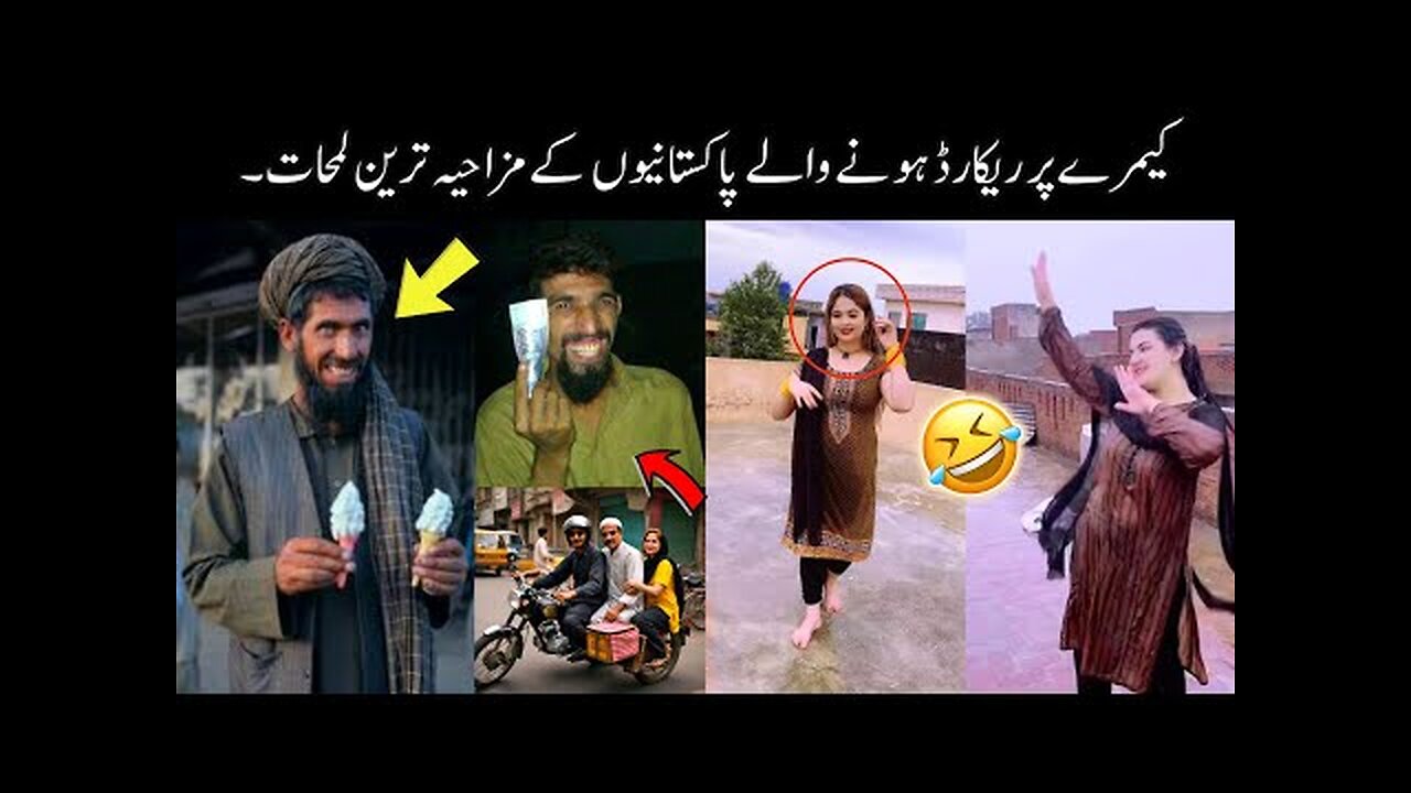 Most funny moments of pakistani people 😂 - part;-79 || funny Pakistani moments 😜