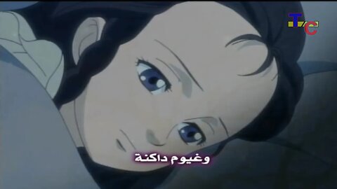 إيميلي | أغنية البداية | توب كرتون