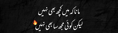 #Mana k Me Kuch Bhi Nhi