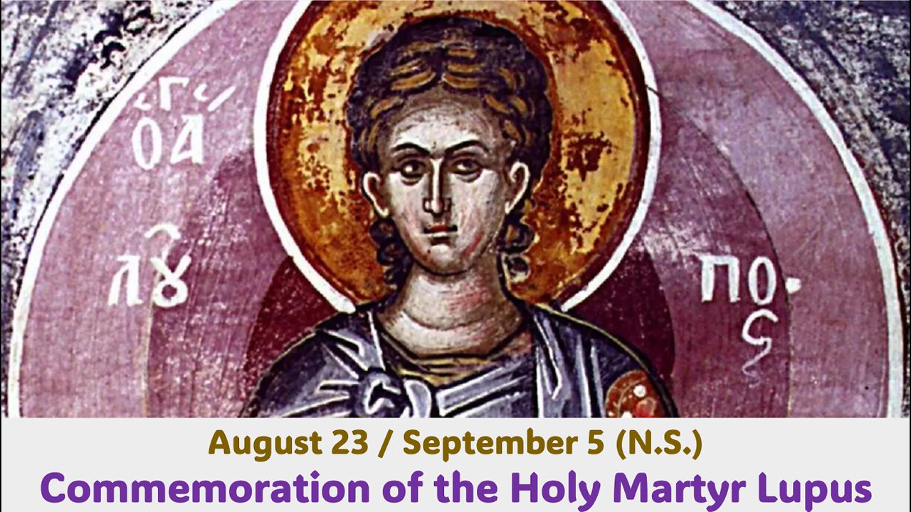 The Lives of Saints: August 23/Sept.5 (N.S.) Commemoration of the Holy Martyr Lupus