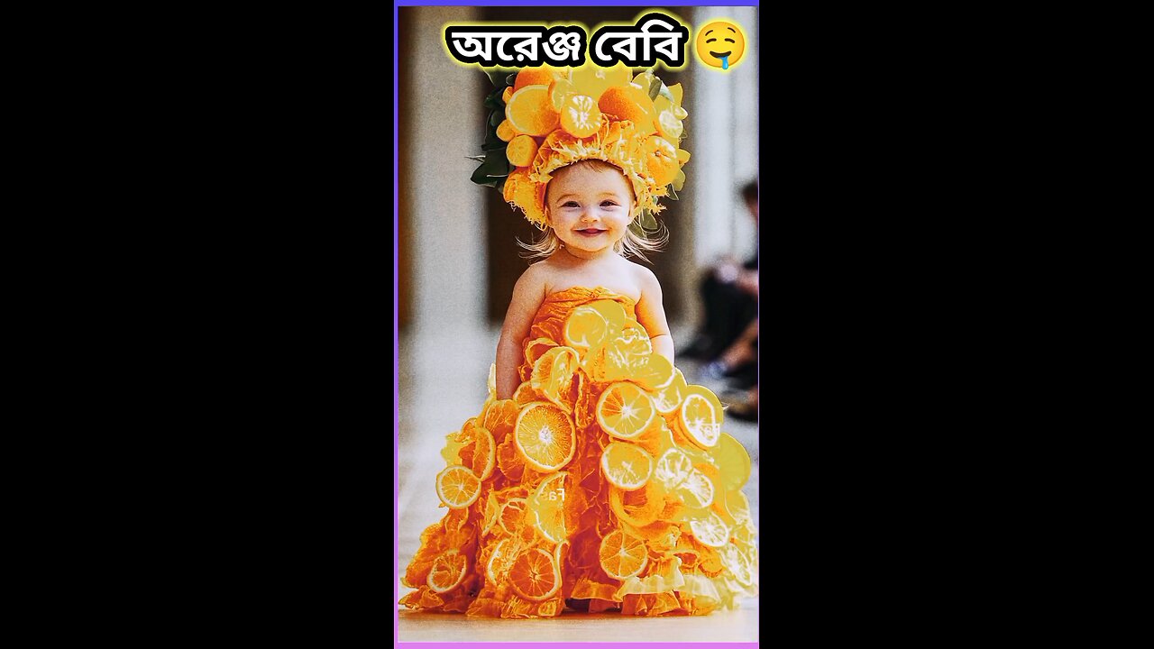 অরেঞ্জ বেবি 🍊 #funny #শর্ট #comedy #shorts #tiktok #song #ytshorts #viral #কমলা #অরেঞ্জ #orange