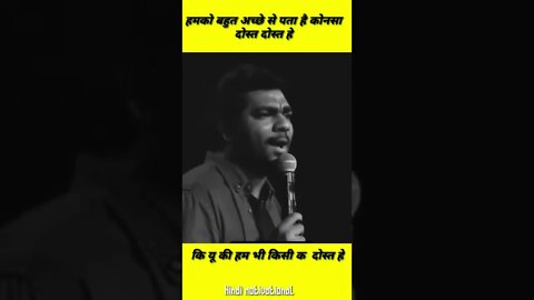 कि यू की हम भी तो किसी क दोस्त है,motivational status video, whatsapp status video, motivational ,