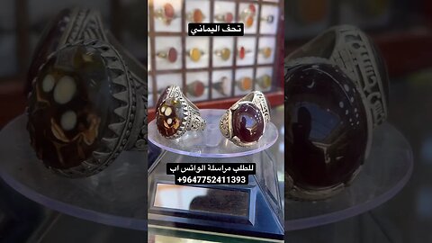تحف اليماني #امارات #قطر #السعودية #بحرينيات #عراق #كويتى