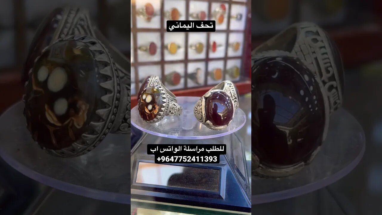 تحف اليماني #امارات #قطر #السعودية #بحرينيات #عراق #كويتى