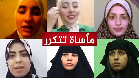 مأساة متكررة.. اختطاف المسلمات الجدد في مصر.. أين العقلاء؟